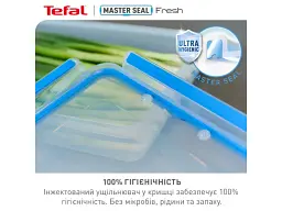 Харчовий контейнер Tefal Master Seal 850 мл (K3022112) - мініатюра 3