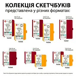 Скетчбук  Santi  для графіки 10×15 см 100 аркушів жовтий (743360) - мініатюра 5