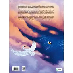 Книга Улюблені казки Андерсена Vivat (9789669822963) - мініатюра 2