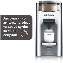 Машина для приготування дитячої суміші Baby Brezza Formula Pro Advanced Чорний (FRP0131) - мініатюра 4
