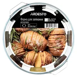 Форма для випікання Ardesto Black Mars 23x20.8x7см, кругла, прозорий (AR2401BGB) - мініатюра 3