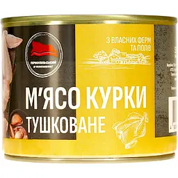 Консерва м'ясна Тернопільський м'ясокомбінат М'ясо курки тушковане 525 г