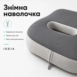 Подушка офісна ортопедична для сидіння Ideia з ефектом пам'яті 43х38х10 см (8-36375) - мініатюра 6