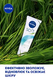 Інтенсивний зволожуючий крем NIVEA Soft для обличчя рук та тіла 75 мл - мініатюра 3