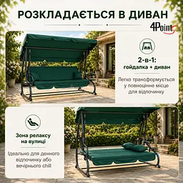Садова гойдалка 230см до 350кг 4P Garden Comfort чотиримісна, розкладна, з подушками та підстаканниками - мініатюра 5