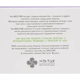 Набір чаю Mol'far Duo кипрійний з цвітом чебрецю + кипрійний з м'ятою та мелісою органічний 100 г (20 шт. х 5 г) (816372) - мініатюра 2