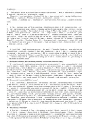 Англійська мова. Комплексне видання для підготовки до НМТ і ЗНО. 2026 - Алла Андрієнко - мініатюра 16