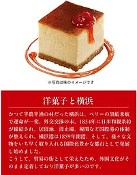 Шоколадні міні батончики KitKat Yokohama Strawberry Cheesecake 10шт, 150г - мініатюра 6