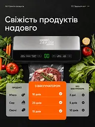 Потужний Вакууматор для продуктів Zepline Professional Vacuum Sealer 200 Вт Вакууматор для їжі з пакетами для вакуумування 200 Вт - мініатюра 6