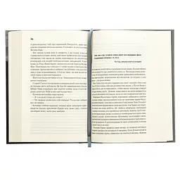 Книга Мисливці Дюни - Браян Герберт, Кевін Андерсон КСД (9786171508866) - мініатюра 8