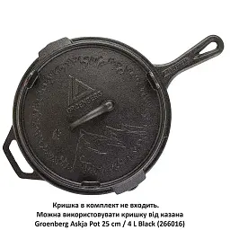 Сковорода Groenberg Hekla Pan Black 25 см 2 л (DAS303247) - мініатюра 7