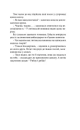 Саудаде - Андрій Любка - мініатюра 5