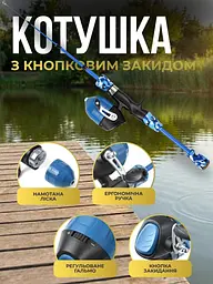 Дитячий набір для риболовлі - мініатюра 4