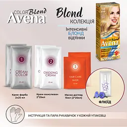 Cтійка крем-фарба для волосся Avena Blond Color натуральний блонд 10 138 мл - мініатюра 4