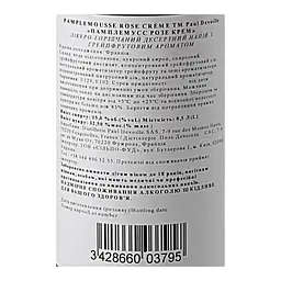 Лікер Paul Devoille Pamplemousse rose Grapefruit, 15%, 0,5 л - мініатюра 5