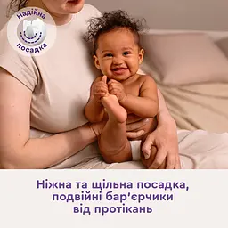 Набір підгузки Libero Touch 11-17 кг розмір 5 60 шт. - мініатюра 6