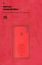 Чохол ArmorStandart ICON для Samsung A11 (A115)/M11 (M115) Red - мініатюра 4