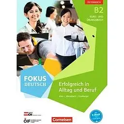 Fokus Deutsch B2 Kurs- und Übungsbuch mit Audio-CDs. Austria