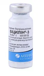 Біцилін 3 Артеріум