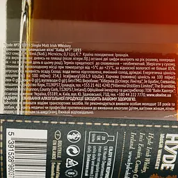Віскі Hyde №7 President's Cask 1893 Single Malt Irish Whisky, 46%, 0,7 л - мініатюра 4