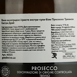 Вино ігристе Soligo Prosecco Treviso Extra Dry, біле, екстра-сухе, 11%, 0,75 л (40325) - мініатюра 5