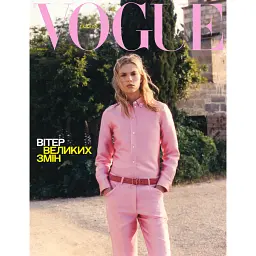 Журнал "Vogue Ukraine Edition" №14 літо 2026 -