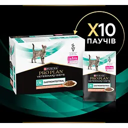 Уцінка. Набір вологий корм для кошенят та дорослих котів Purina Pro Plan Veterinary Diets EN Gastrointestinal з лососем 850 г (10 шт. x 85 г) (12331739)  - мініатюра 11
