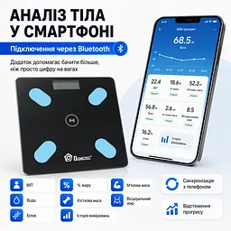 Підлогові скляні ваги DOMOTEC до 180 кг смарт-ваги з аналізом складу тіла, 12 показників, Bluetooth - мініатюра 6