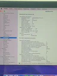 Ноутбук Apple MacBook Pro 13'' A1502 Retina (C02QX5SWFVH5) (i5-5257U/8/256SSD) - Class A- - мініатюра 5