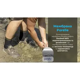 Водонепроникні шкарпетки Dexshell DS6260XL - мініатюра 10
