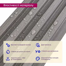 Рейка декоративна Sticker Wall WPC стінова 3000х165х23мм Сталева сіра SW-00001528 - мініатюра 6