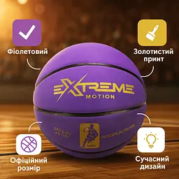 М’яч для баскетболу Extreme Motion №7 PU 620 г професійний розмір для гри в залі та на вулиці - мініатюра 5