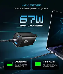Мережевий зарядний пристрій ArmorStandart Resolute Power ARP-721 67W GaN Black (ARM88384) - мініатюра 2