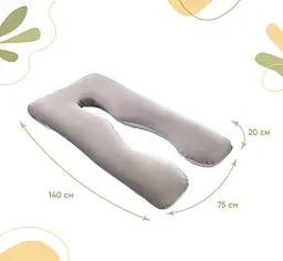 Подушка для вагітних і годуючих XL майбутнім мамам для сну U-подібна підкова обіймашка Mothercare сірий - мініатюра 3