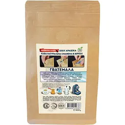 Кава в зернах Jamero Guatemala 500 г - мініатюра 3