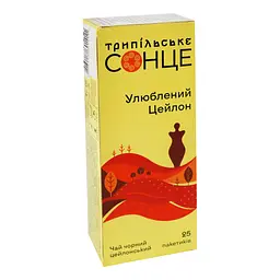 Чай чорний Трипільське Сонце улюблений Цейлон 50 г (25 шт x 2 г) - мініатюра 2