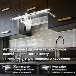 Витяжка телескопічна PERFELLI ISEO 6PWX BIANCO - мініатюра 5