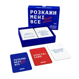 Настільна гра Orner Розмовна гра Розкажи мені все! Friends edition (1607) - мініатюра 2