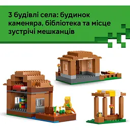 Конструктор LEGO Minecraft Напад викликача на село (21596) - мініатюра 7