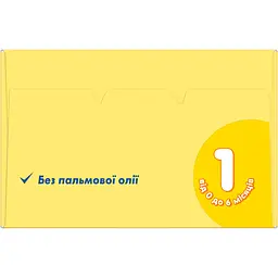Уцінка. Суха молочна суміш Milupa 1, 600 г - мініатюра 6