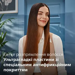 Випрямляч для волосся Philips SenseIQ Series 8000 (BHS838/00) - мініатюра 10