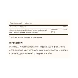 Фолат Folate 1,333 MCG DFE (Metafolin® 800 mcg) - 100 tabs - мініатюра 2