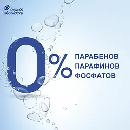 Шампунь Head&Shoulders Догляд за чутливою шкірою голови, 400 мл - мініатюра 5