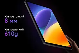 Планшет Oscal Pad 100 8/256GB Sky Blue - мініатюра 8