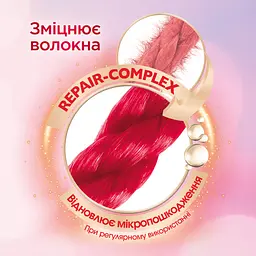 Засіб для прання Perwoll для кольорових речей, 1.8 л (743054) - мініатюра 4