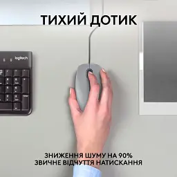 Мишка Logitech M110 Silent USB Mid Gray (910-006760) - миниатюра 2