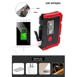 Робочий ліхтар Quantum Worklight Worker 15W COB+LED з функцією Power Bank (QM-FL2030) - мініатюра 4