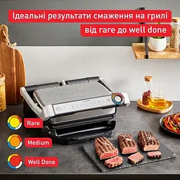 Гриль Tefal OptiGrill+ GC717D10 - мініатюра 3