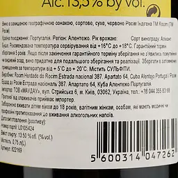 Вино Rocim Herdade do Rocim Indigena PGI Alentejo червоне сухе 0.75 л - мініатюра 5