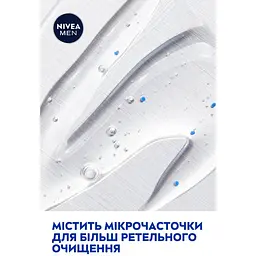Гель для душу NIVEA MEN Pure Impact 3в1 для тіла обличчя та волосся 250 мл - мініатюра 4